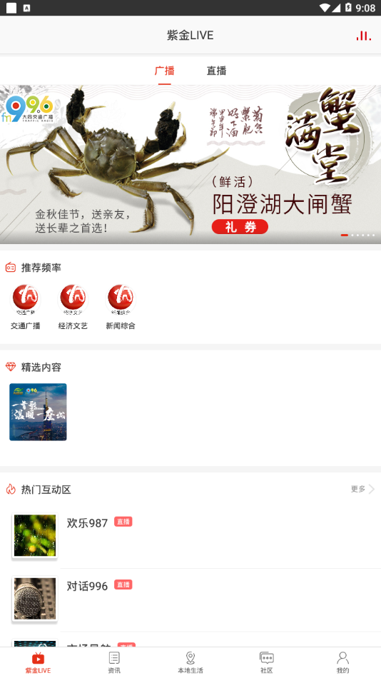 在大同