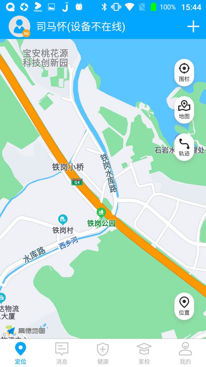童安星