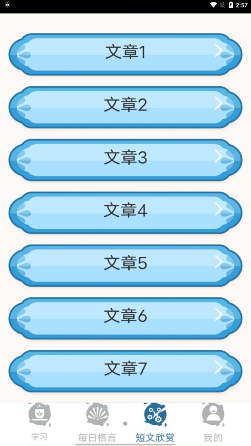 大和智慧