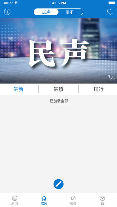 云上崇阳