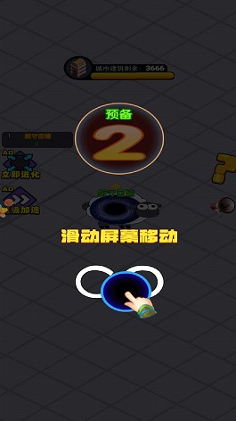 我要吃掉你 我要吃掉你