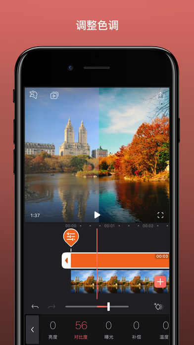 Enlight Videoleap APP下载