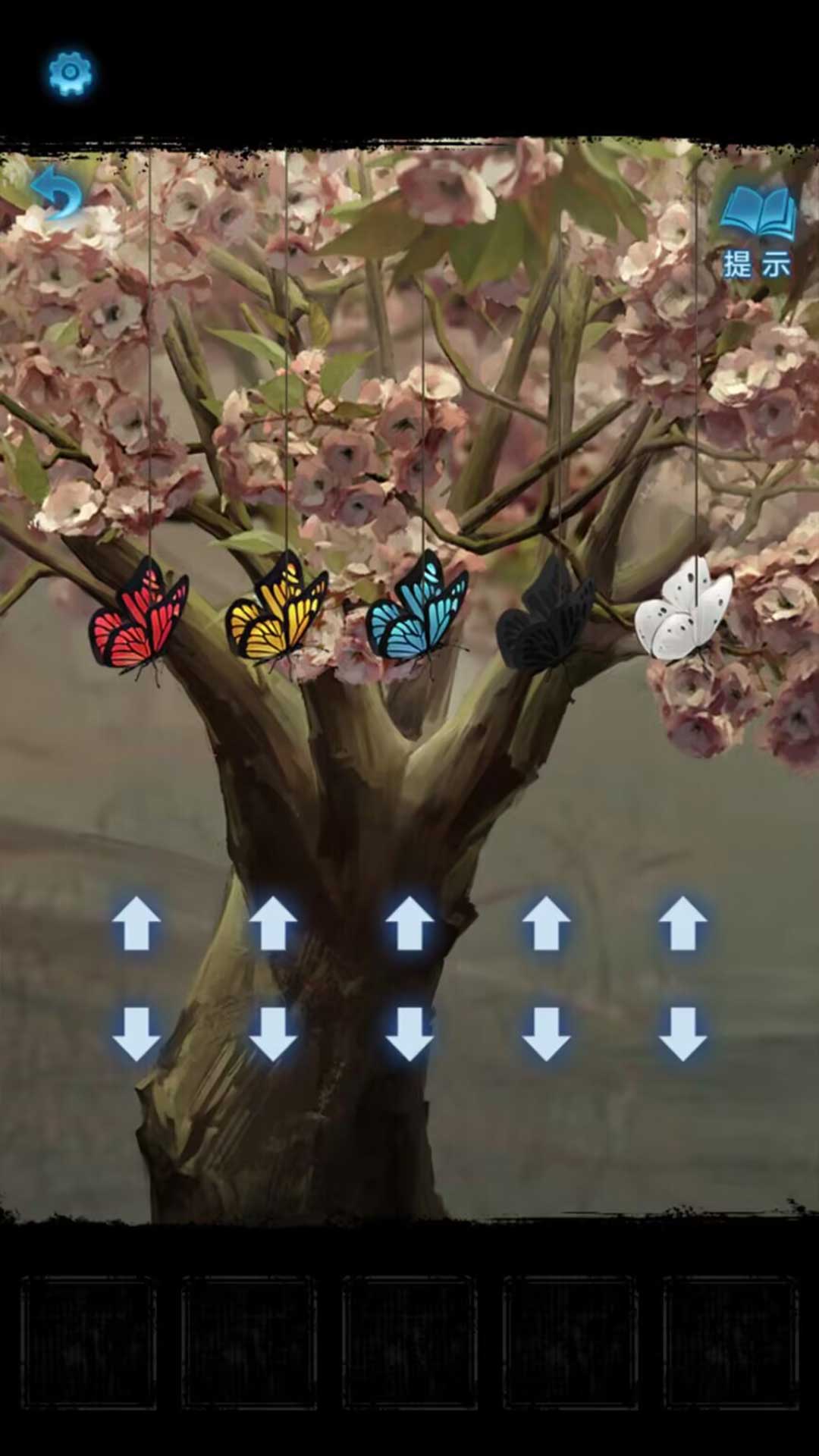 嫁衣