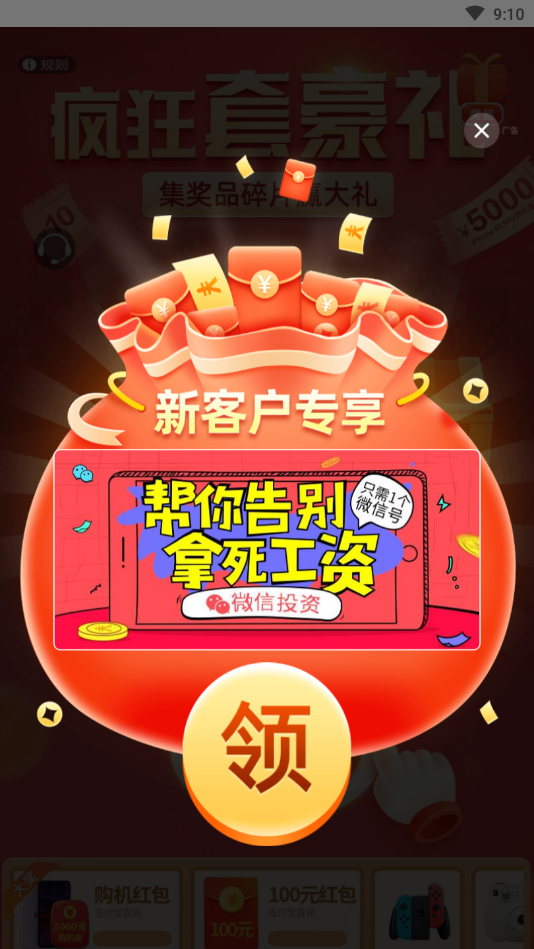 GES全球节能