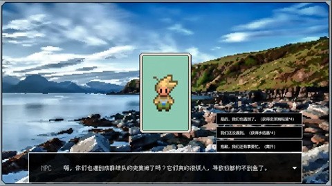 精灵纪元：星月同行