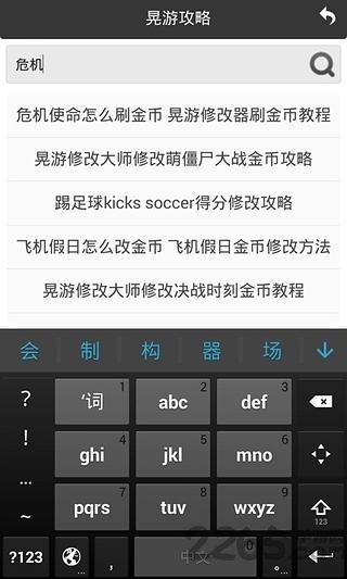 修改大师
