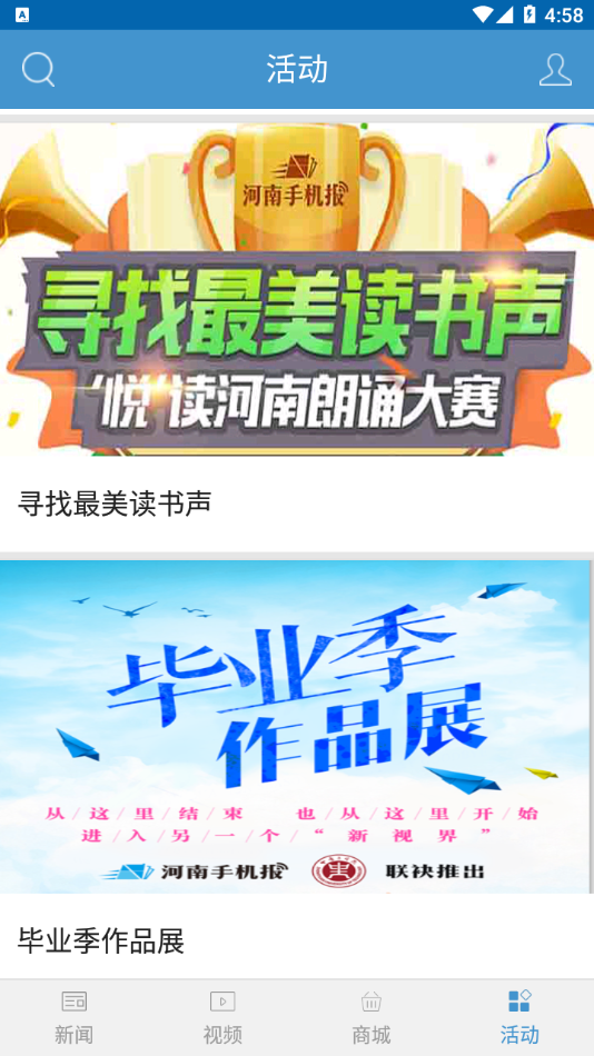 新界