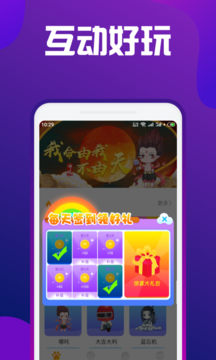 熊猫桌面