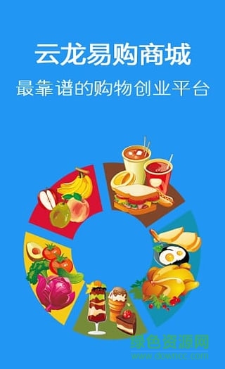 云龙易购