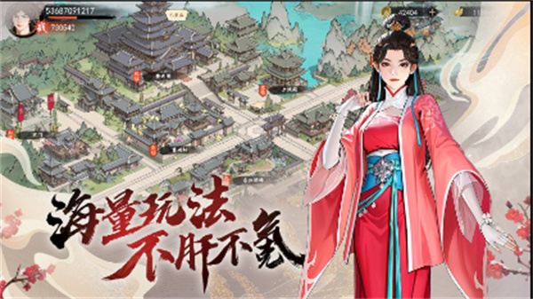 少年歌行：风花雪月