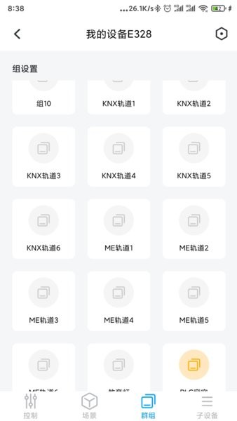 西顿智慧生活官方版