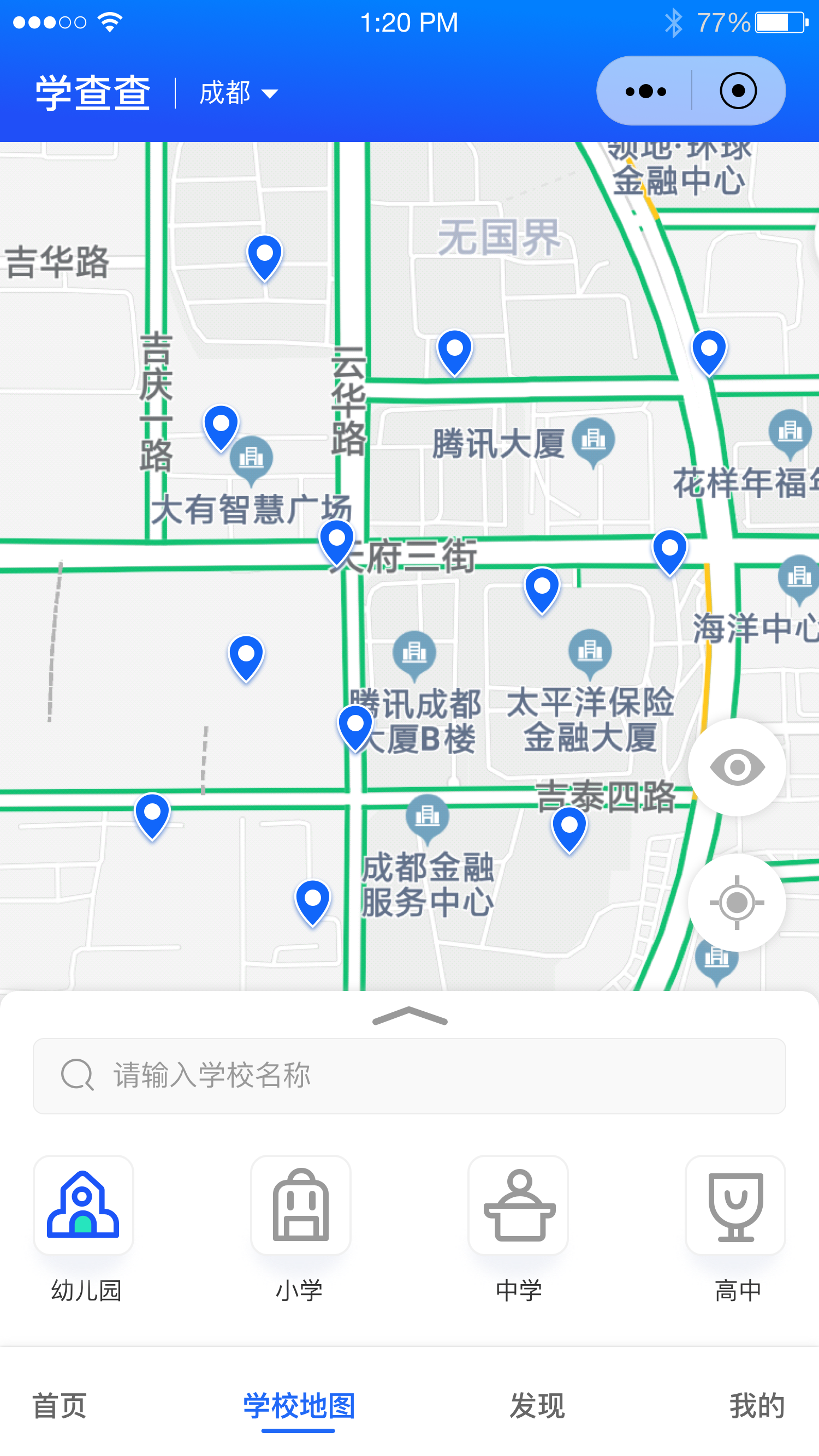 学查查