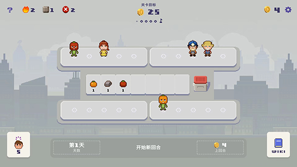 Lucky Mayor