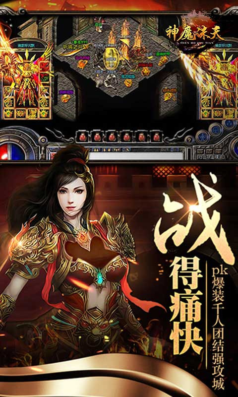青云诛神传