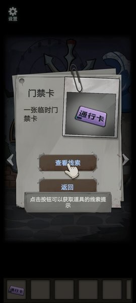 恐怖玩偶1：游乐园