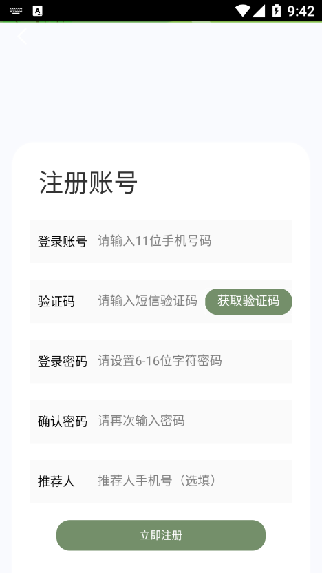 众乐金益 众乐金益