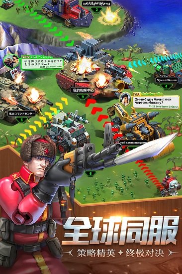 兵人大战微信版