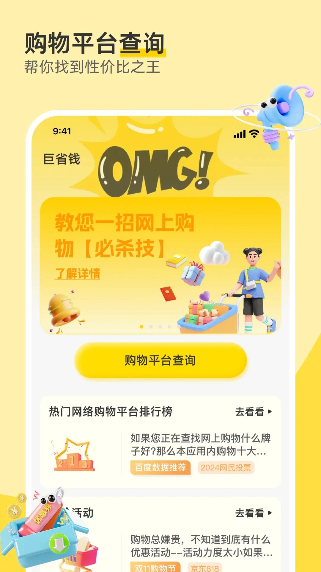 货源批发
