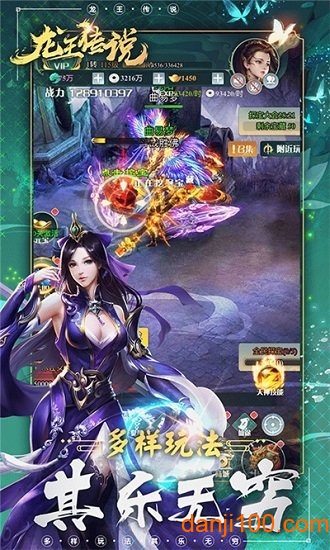 龙王传说（无限送元宝）