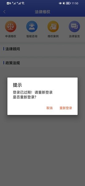 西藏职工