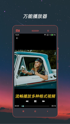 格式工厂转换器