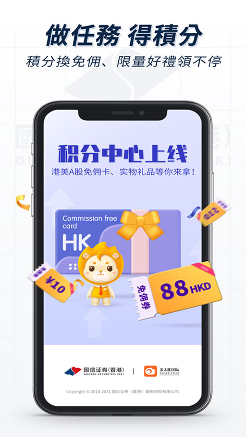 金太阳国际
