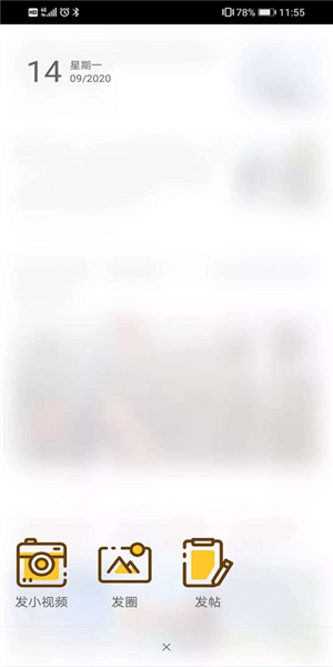 阜阳在线公众平台最新版 安卓版v5.69
