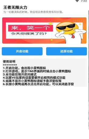 Kucingku Mana - Hidden Game小黄鸭无限火力