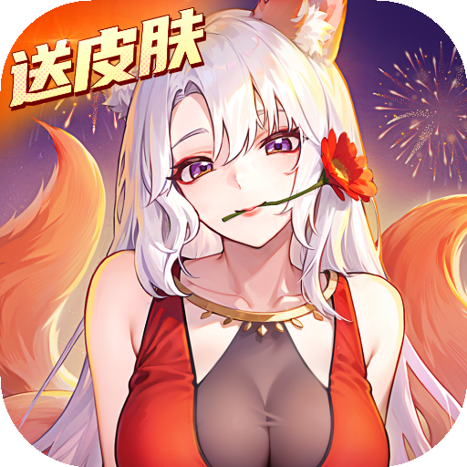 闪烁之光手游 4.0.7最新版本