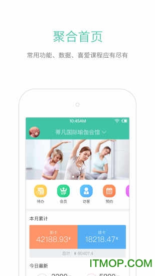 随心瑜掌馆