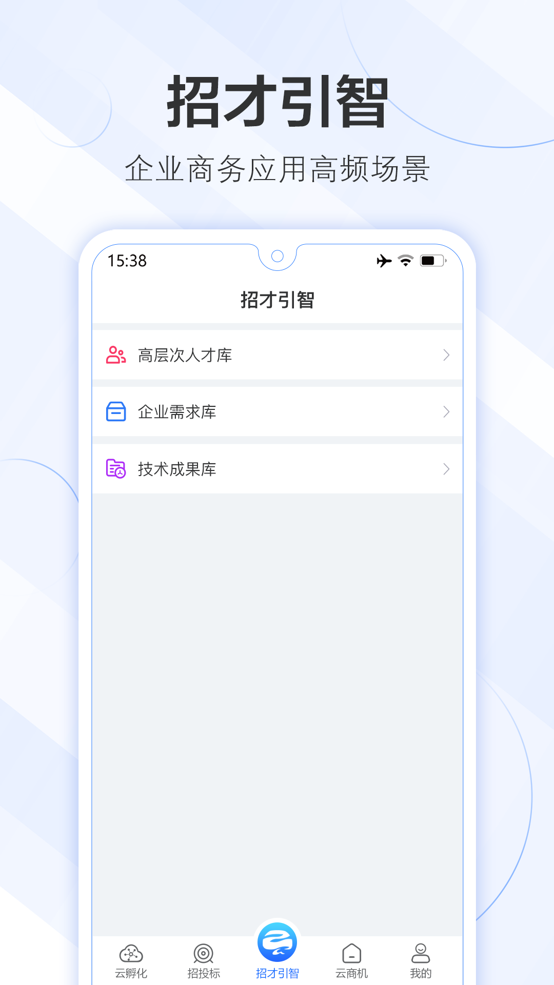 腾云