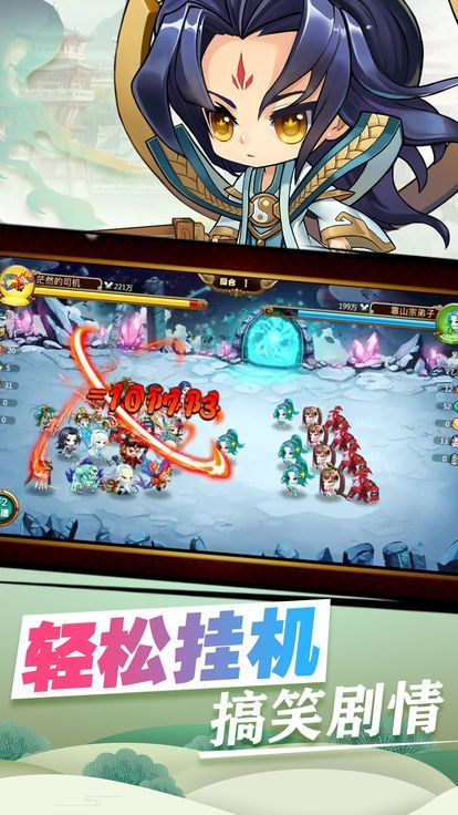 九洲诛魔令