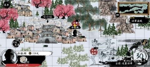 完美画笔