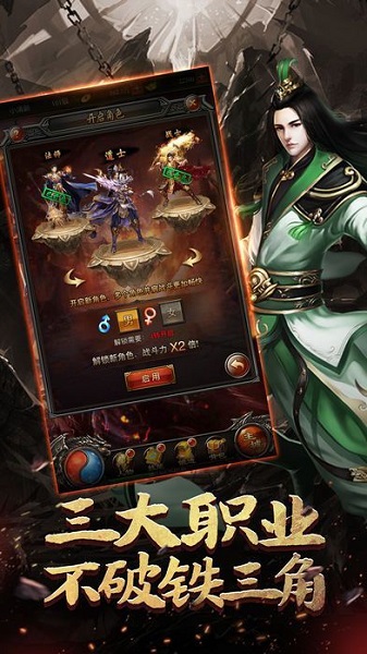 抗米传奇