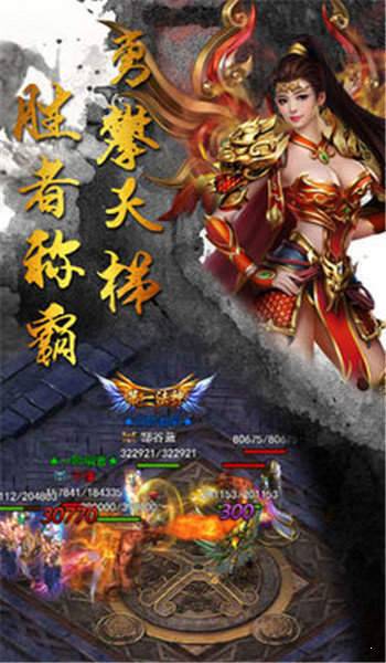 1.76精品小极品传奇