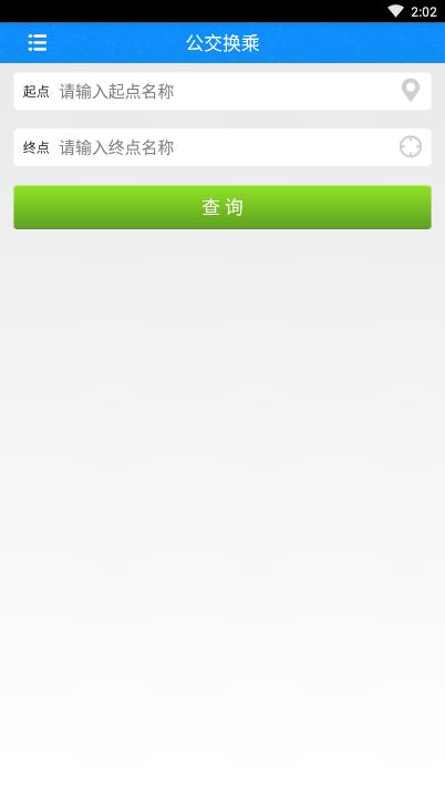 车到达