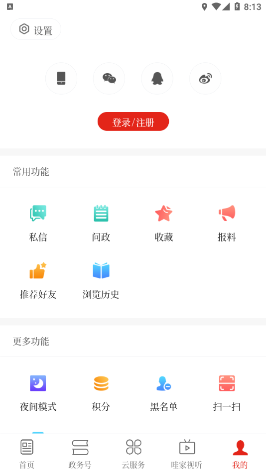 享红塔