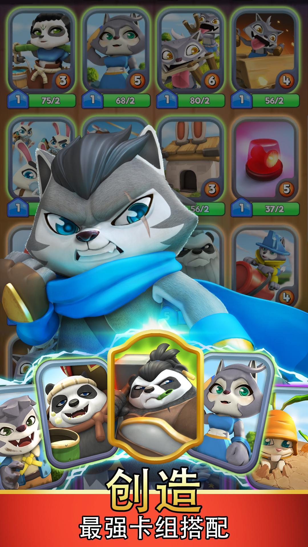 Torrac:NGA