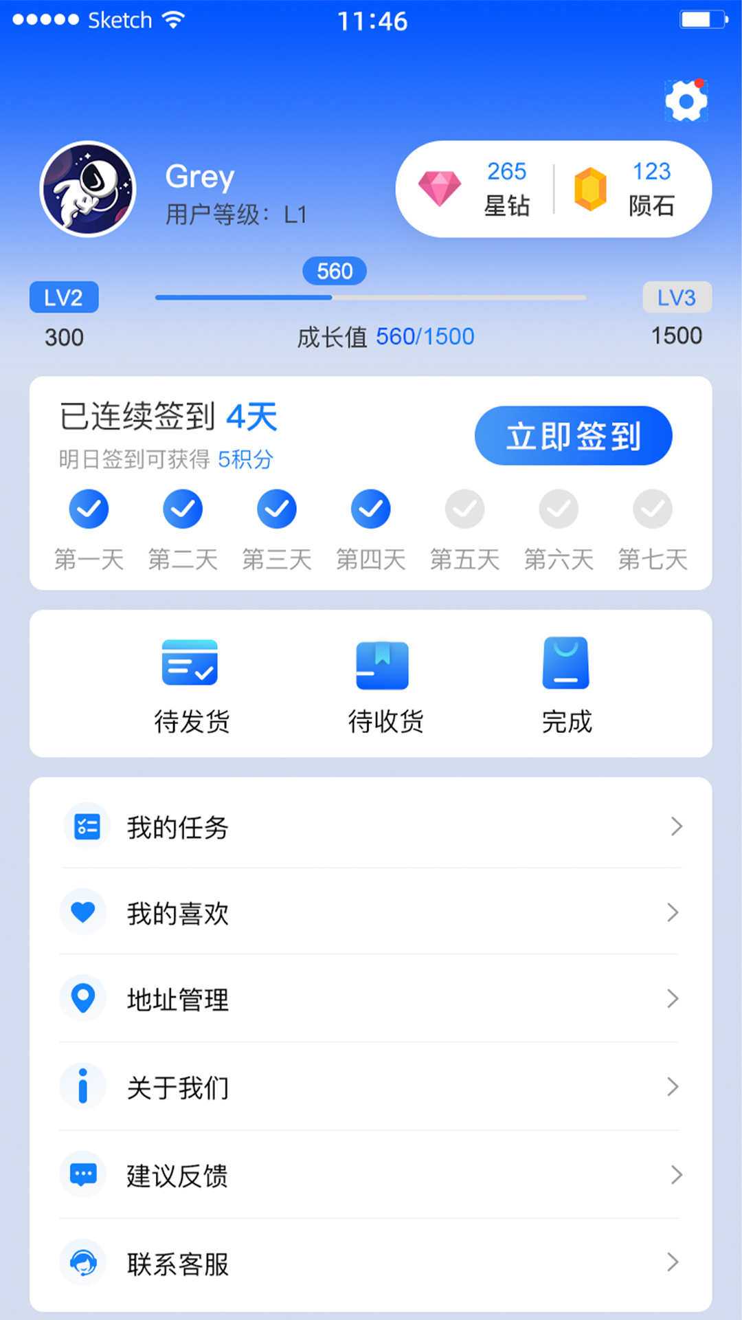 来燥
