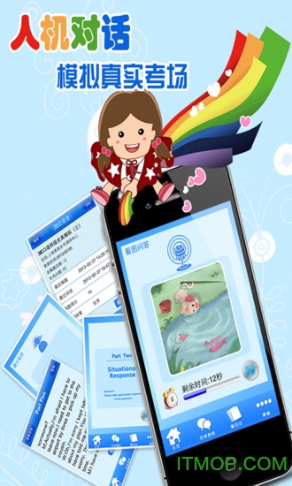 3E少儿英语level3