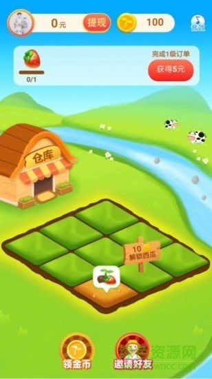 吉祥农场 吉祥农场