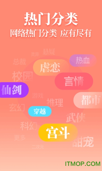 清风阅读