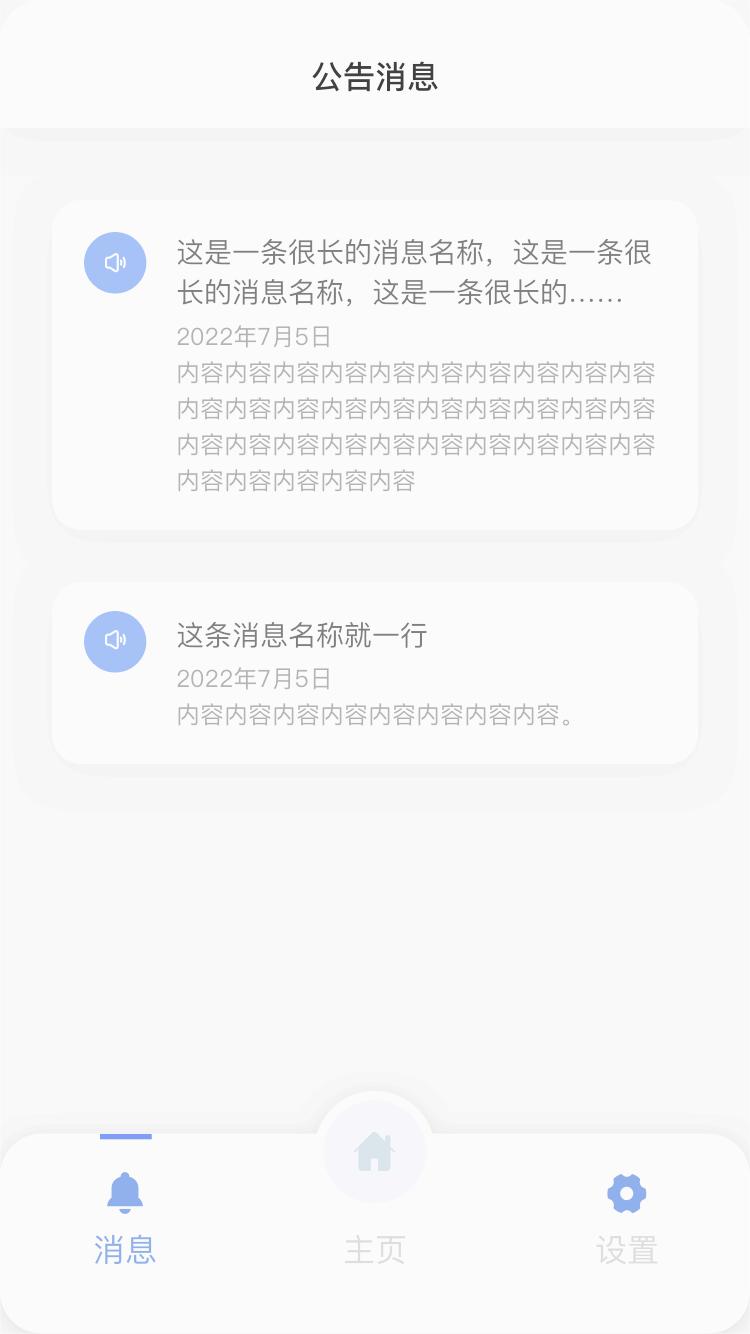 乌鲁木齐12345
