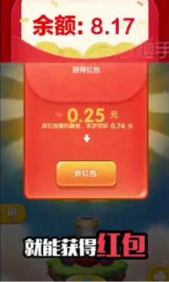 我的开心家园
