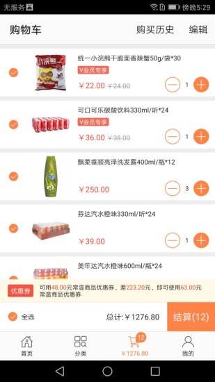 多点极致
