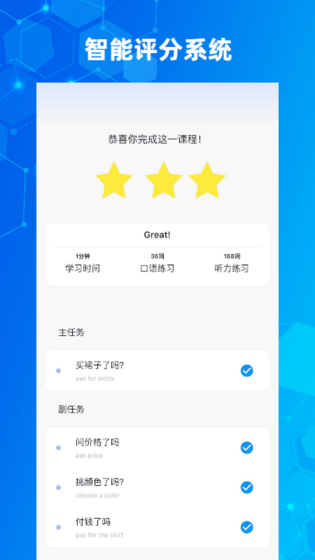 乐Talk