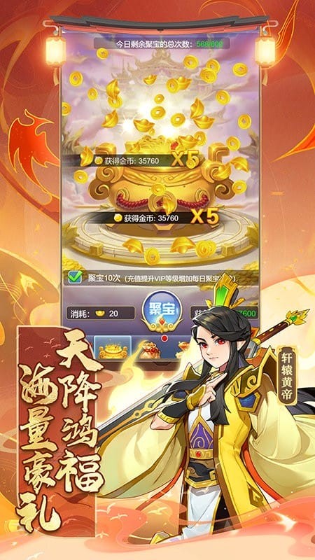 魔灵军团