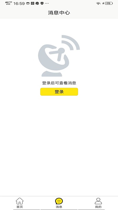 五八八商家版