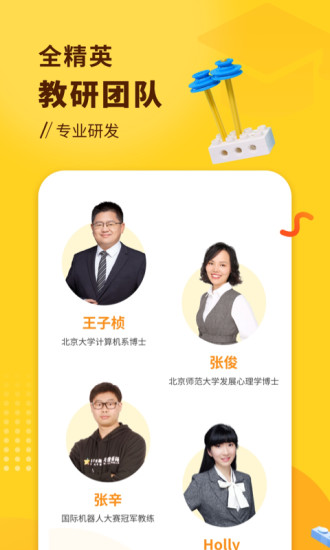 小河狸创客