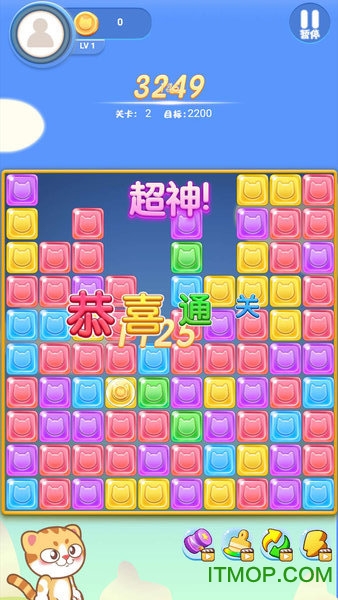 星星爱消消